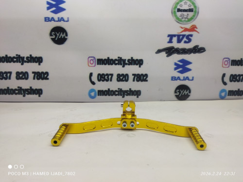 لیور دنده رنتال رنگ طلایی