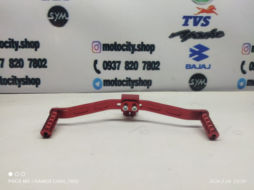 لیور دنده رنتال رنگ قرمز