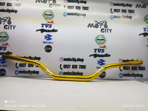 فرمان تریل شاخ گاوی طلایی درجه1