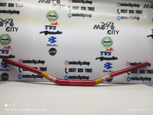 فرمان تریل شاخ گاوی قرمز درجه1